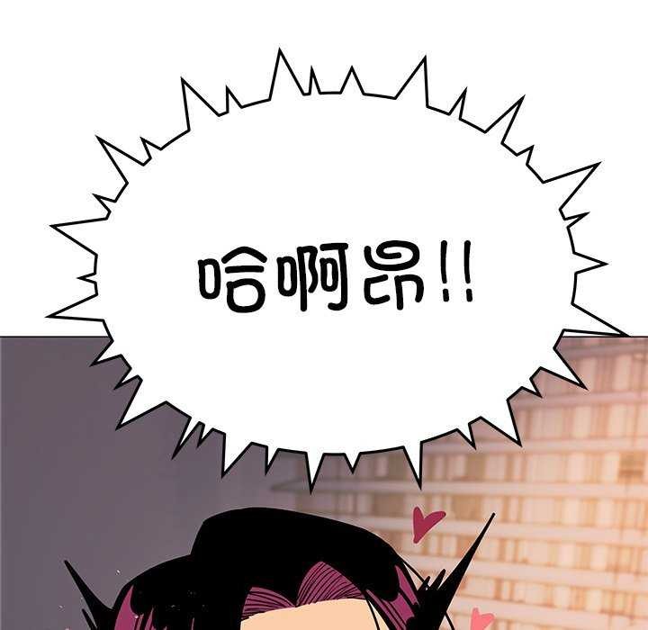 第18话 - 第197.jpg页