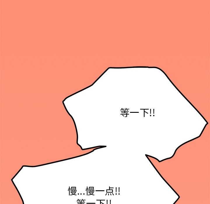 第18话 - 第205.jpg页