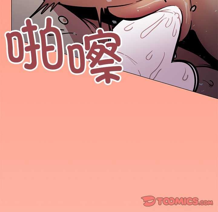 第18话 - 第207.jpg页