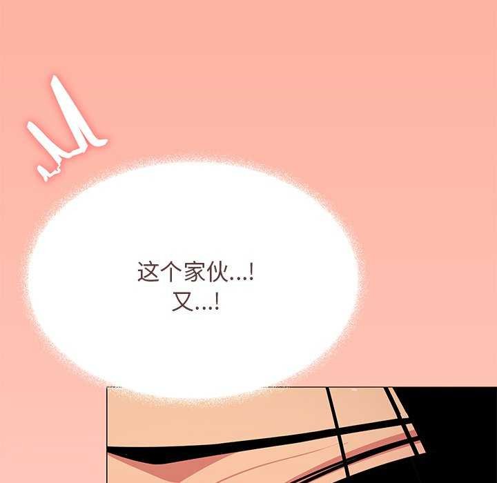 第18话 - 第208.jpg页