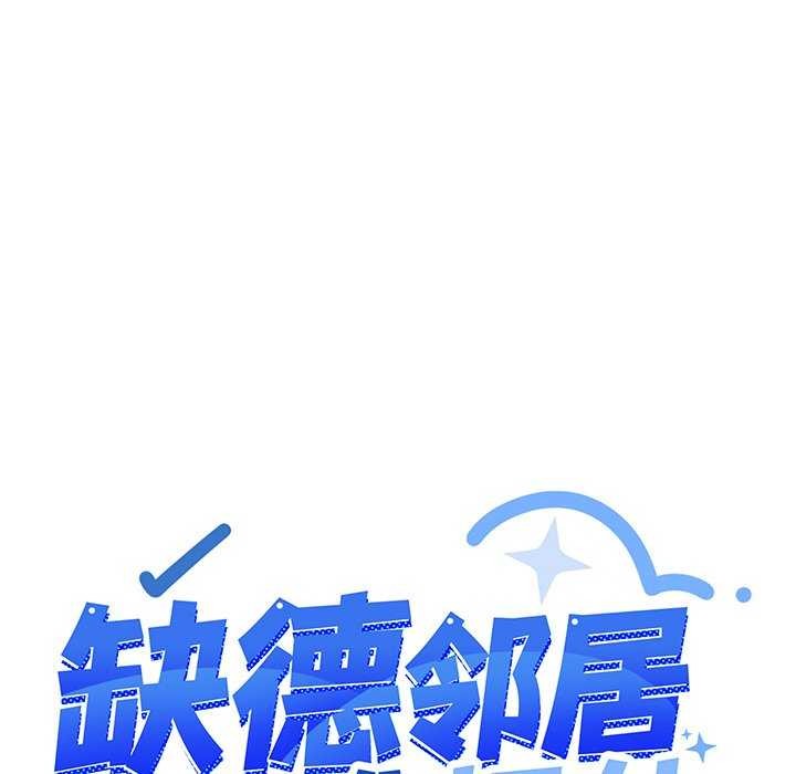 第18话 - 第216.jpg页