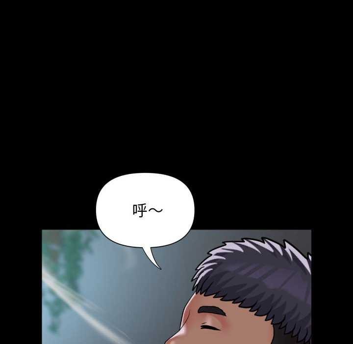 第125话 - 第21.jpg页