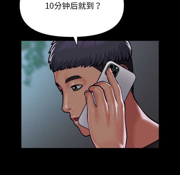 第125话 - 第28.jpg页