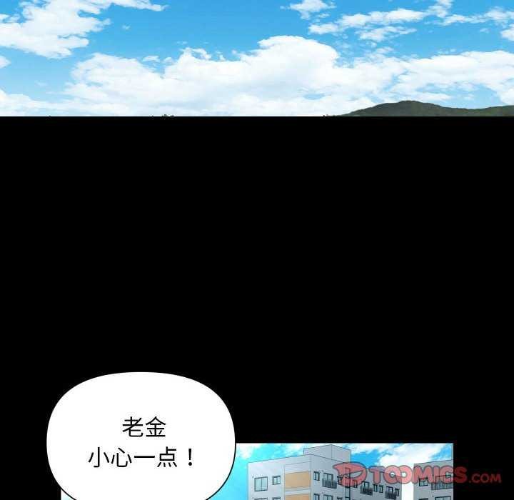 第125话 - 第30.jpg页
