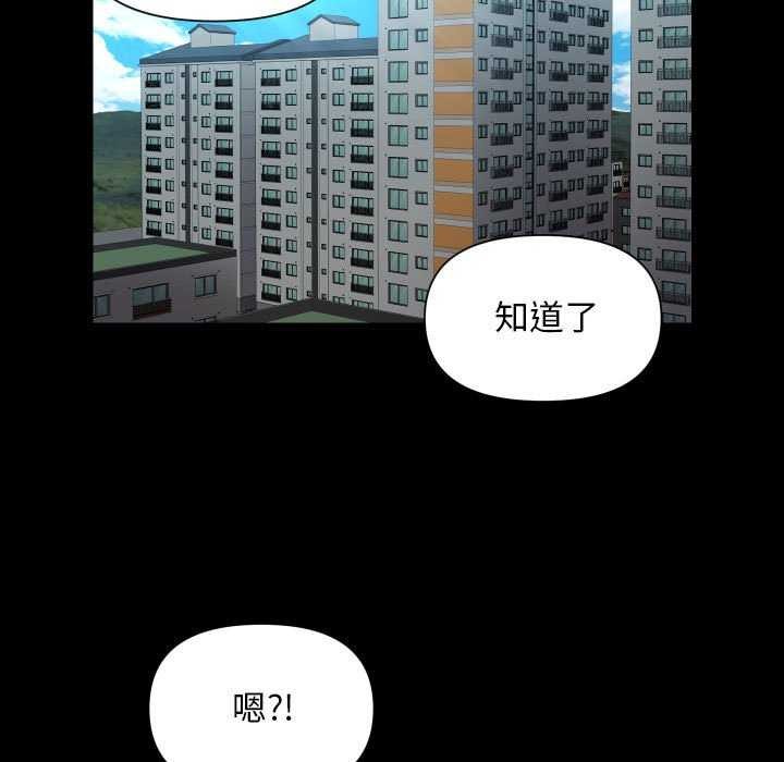 第125话 - 第31.jpg页