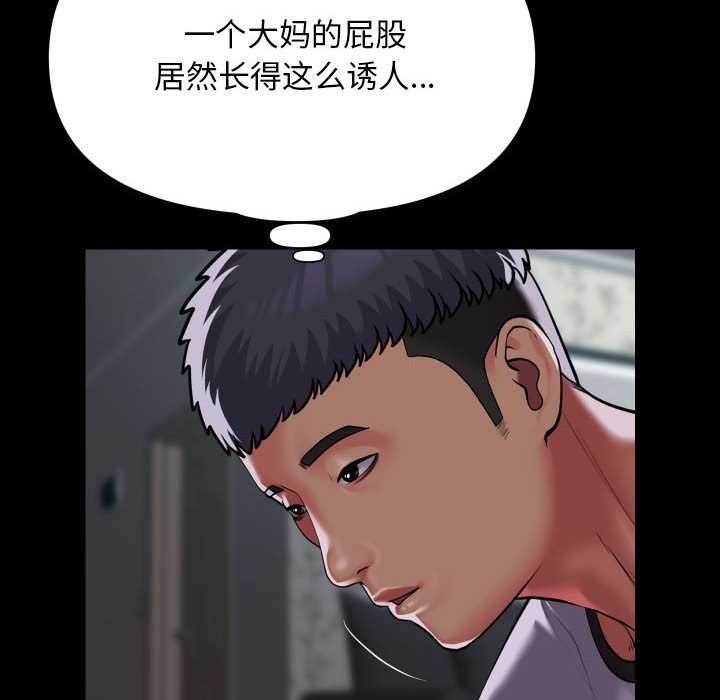 第125话 - 第37.jpg页