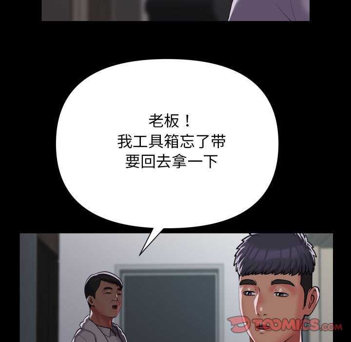 第125话 - 第38.jpg页