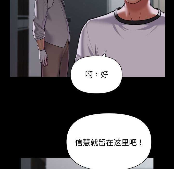 第125话 - 第39.jpg页