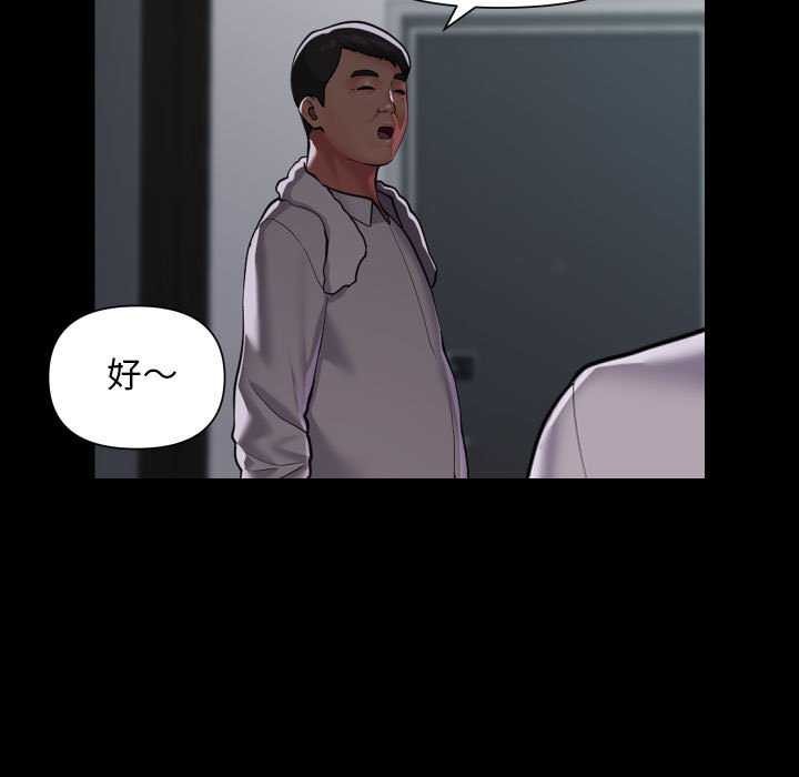 第125话 - 第40.jpg页