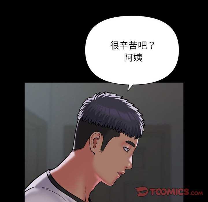 第125话 - 第42.jpg页