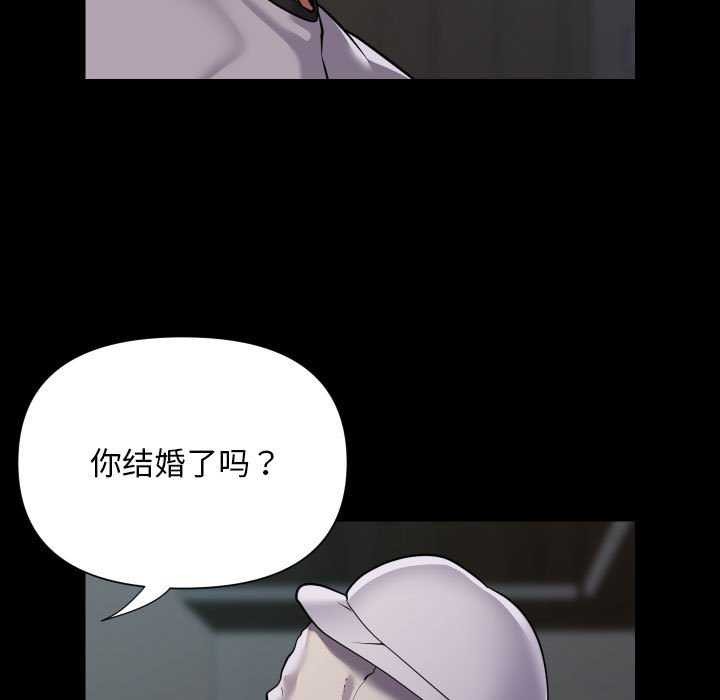 第125话 - 第43.jpg页