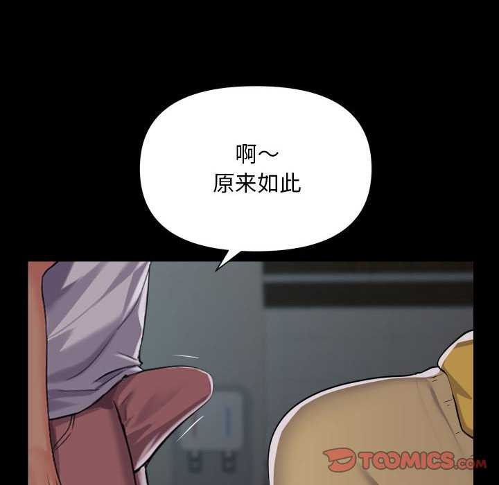 第125话 - 第46.jpg页