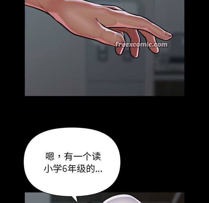 第125话 - 第48.jpg页