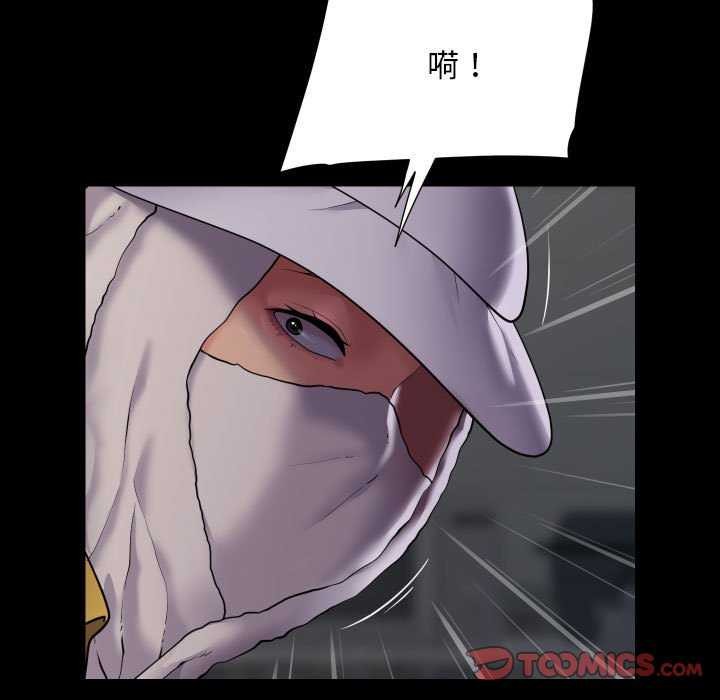 第125话 - 第50.jpg页
