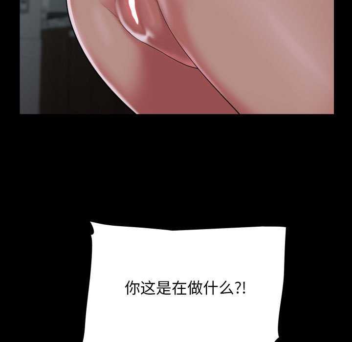 第125话 - 第52.jpg页