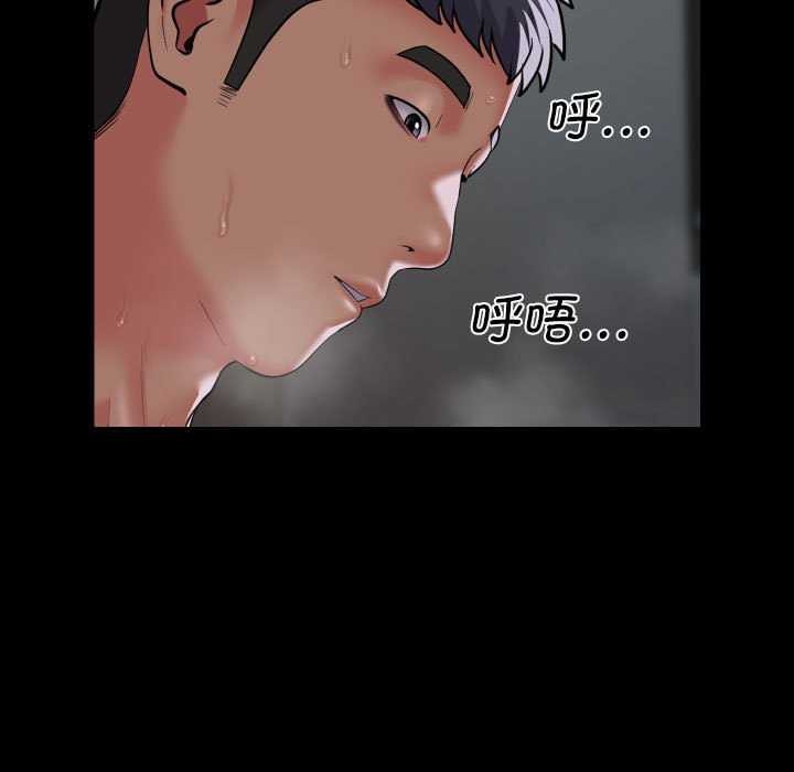 第125话 - 第57.jpg页