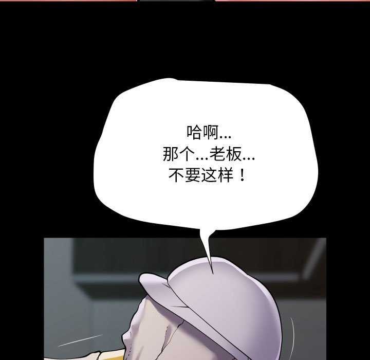 第125话 - 第59.jpg页