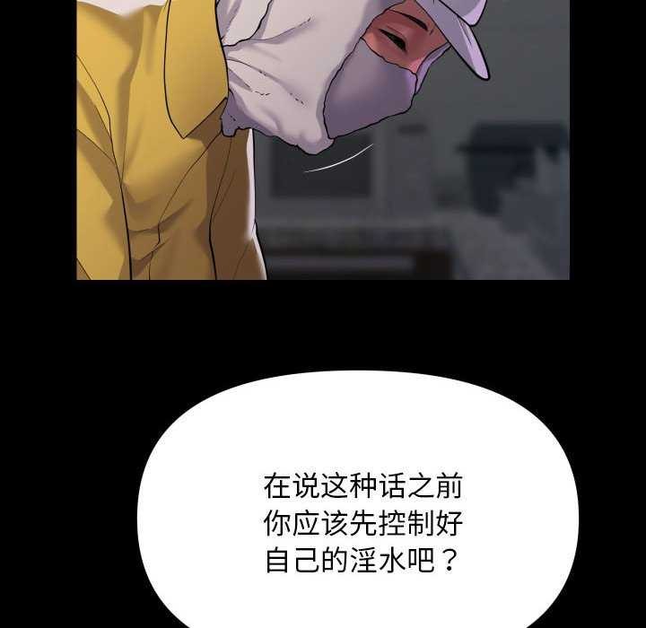 第125话 - 第60.jpg页