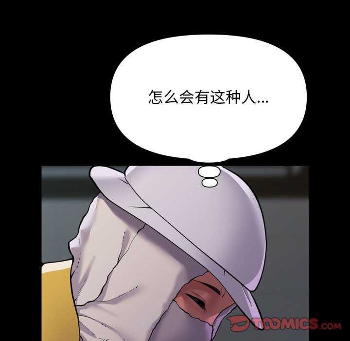 第125话 - 第62.jpg页