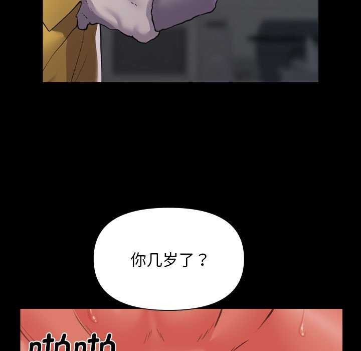 第125话 - 第63.jpg页