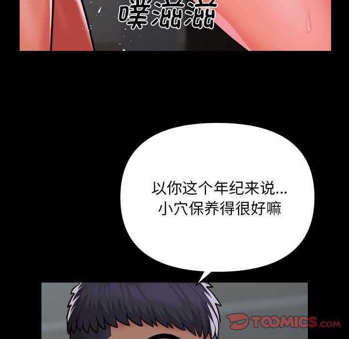 第125话 - 第66.jpg页