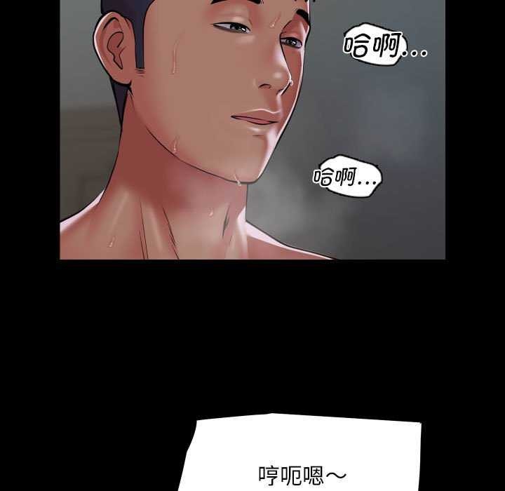 第125话 - 第67.jpg页
