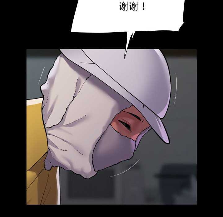 第125话 - 第68.jpg页