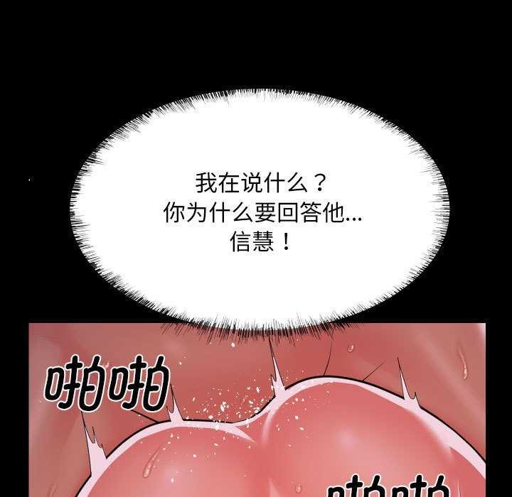 第125话 - 第69.jpg页