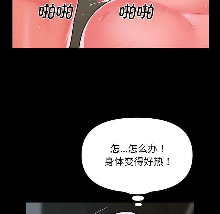 第125话 - 第73.jpg页
