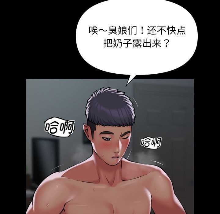 第125话 - 第75.jpg页