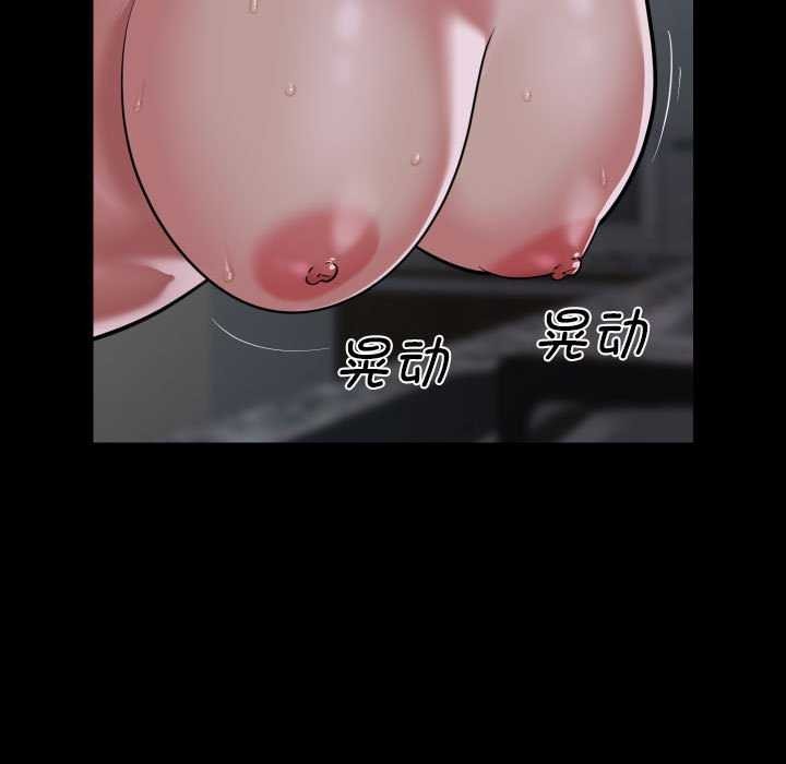 第125话 - 第77.jpg页