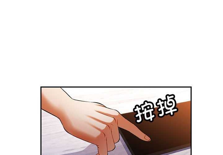 第38话 - 第1.jpg页