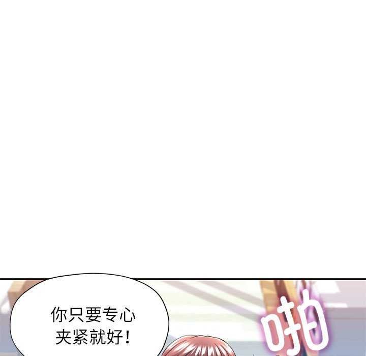 第38话 - 第5.jpg页