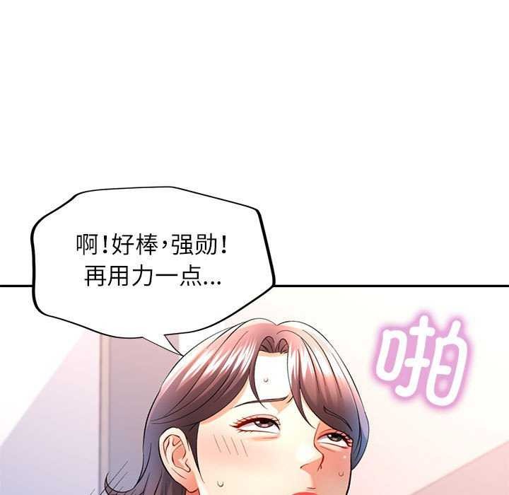 第38话 - 第7.jpg页