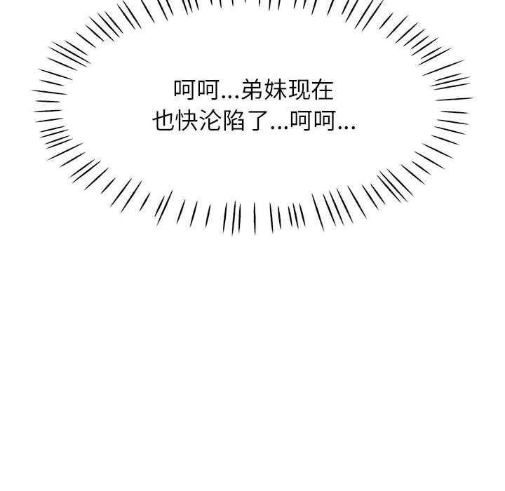 第38话 - 第12.jpg页
