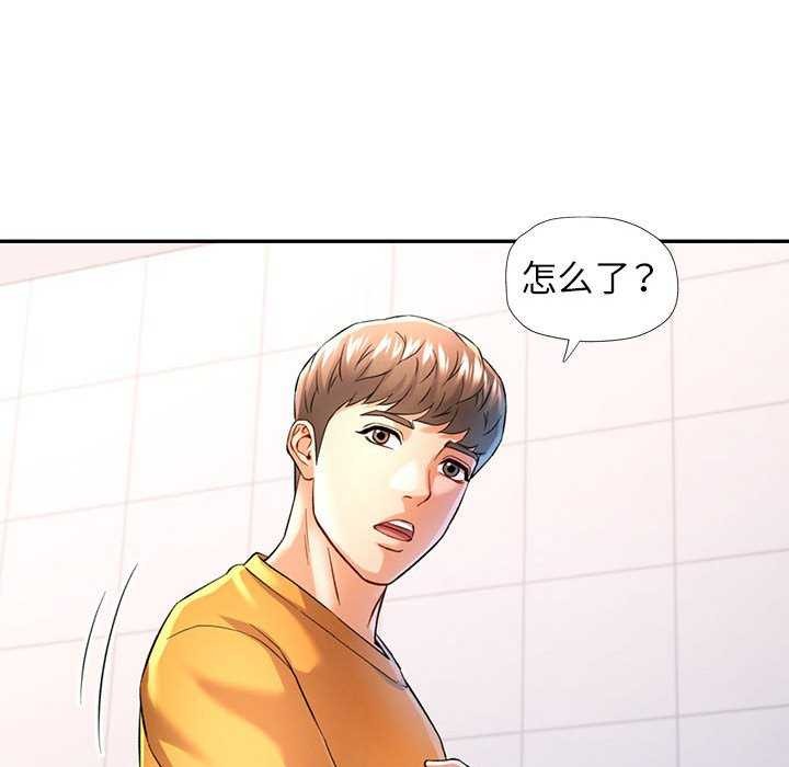 第38话 - 第17.jpg页