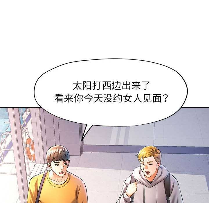 第38话 - 第19.jpg页