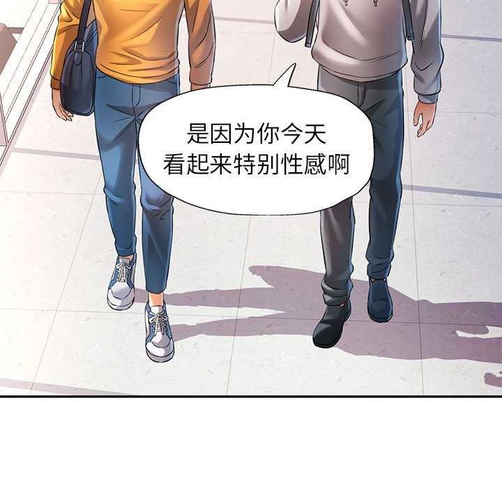 第38话 - 第20.jpg页