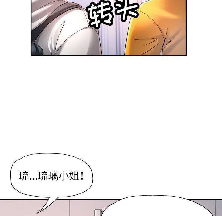 第38话 - 第22.jpg页