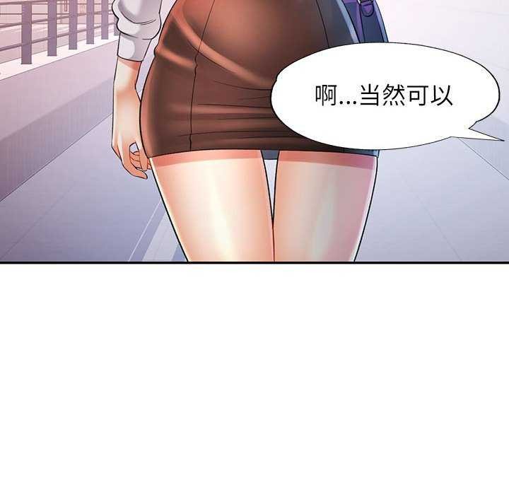 第38话 - 第24.jpg页