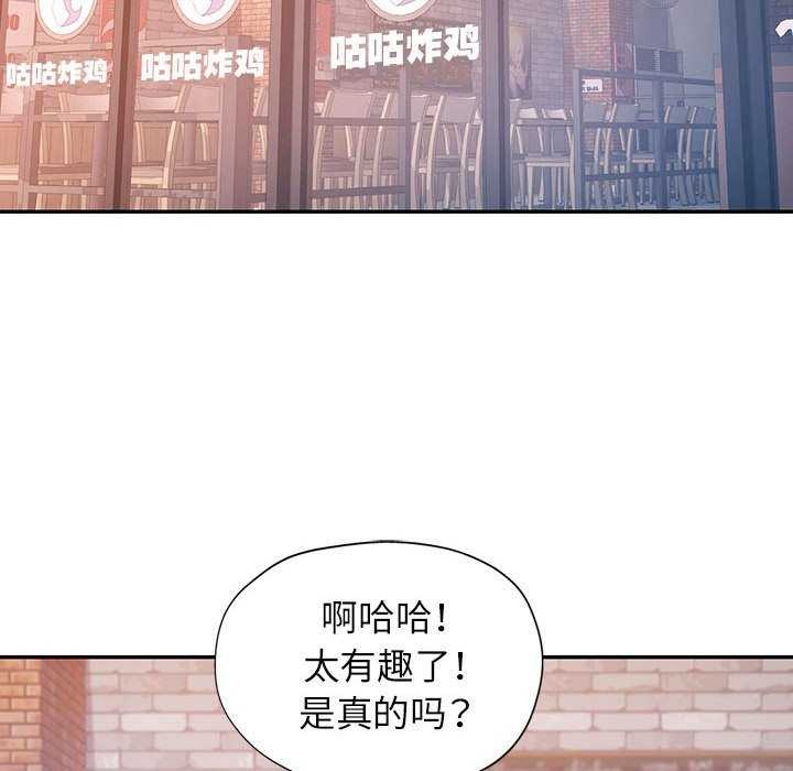 第38话 - 第26.jpg页