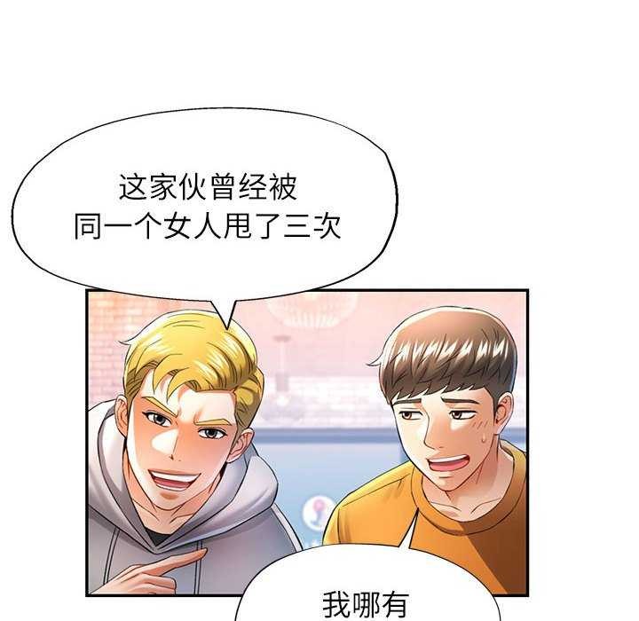 第38话 - 第28.jpg页