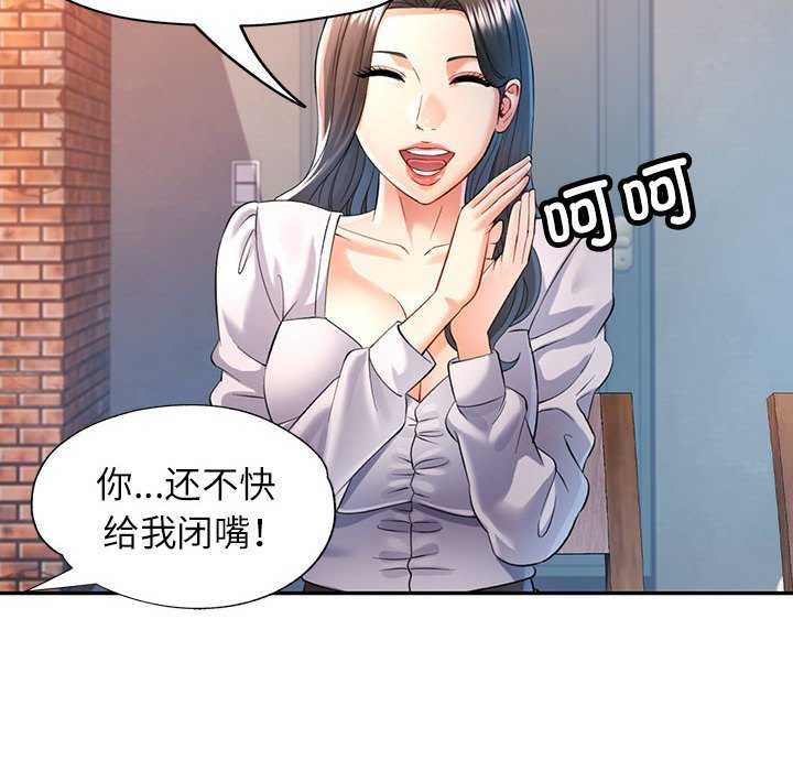 第38话 - 第30.jpg页