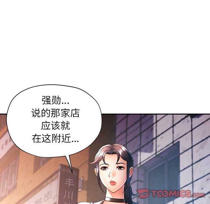 第38话 - 第33.jpg页