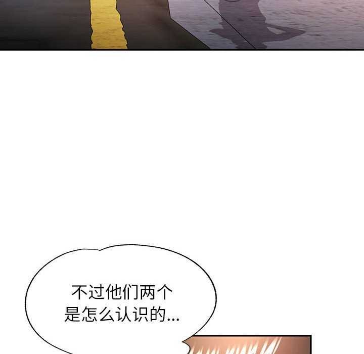 第38话 - 第37.jpg页