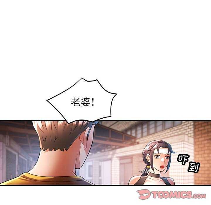 第38话 - 第39.jpg页