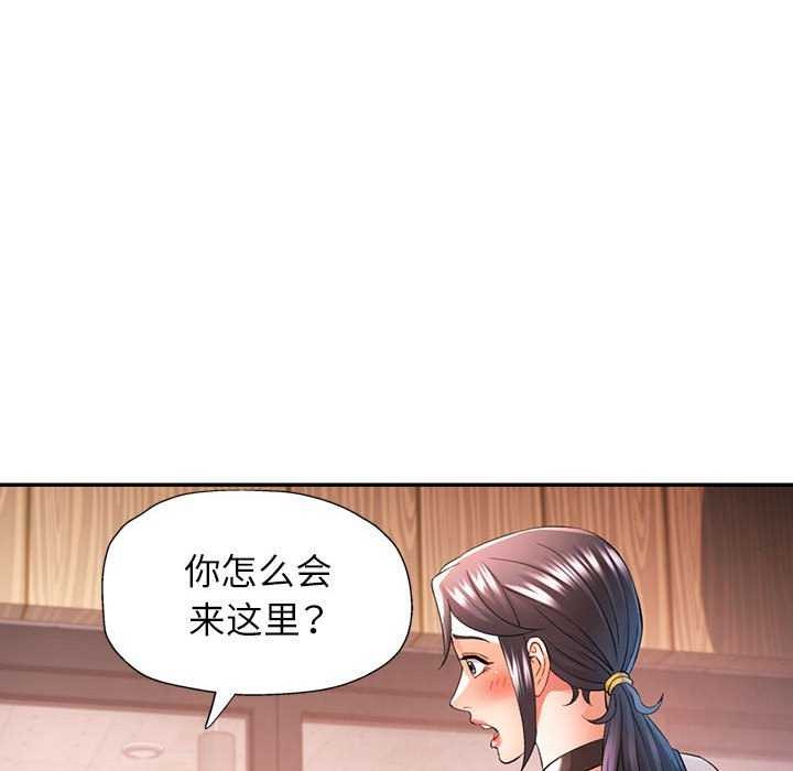 第38话 - 第40.jpg页