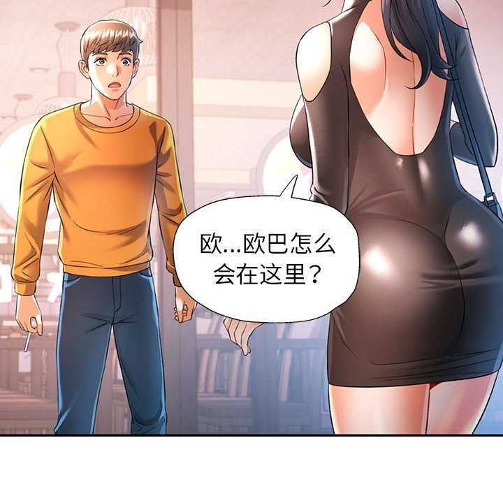 第38话 - 第41.jpg页