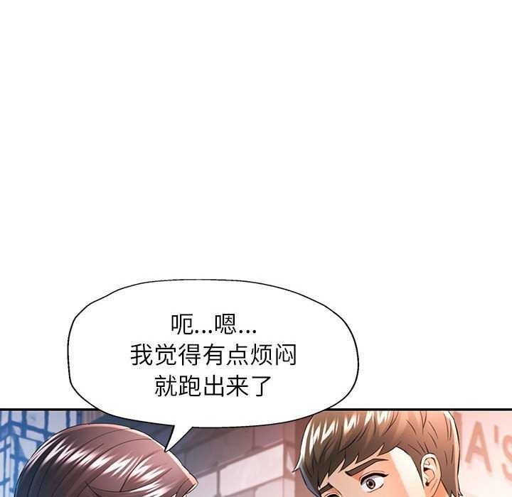 第38话 - 第42.jpg页