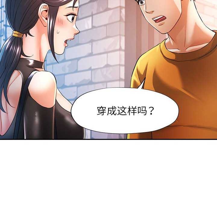 第38话 - 第43.jpg页